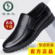 
Woodpecker leather shoes for men's new genuine leather business casual shoes breathable soft sole non-slip middle-aged and elderly formal wear large-size dad's shoes black 9922 four-season model 38 standard leather shoe size