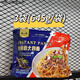 Приготовьте быстро приготовленную пасту томатный вкус, мгновенную пасту, пасту с черным перцем пасты с лапшой. Домашний завтрак 3 пачки лапши с соусом-энсагетти-томатным вкусом 675G