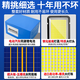 XMSJ高端太阳能户外庭院灯家用照明农村院子led2024新款室外防水路灯 爆亮工程款180000W15686LM爆亮