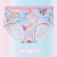 
caber caber limousine couple underwear pink antibacterial flat corner cute cartoon personalized print Valentine's Day gift box 6172 single women's pants XL
