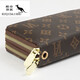 Kuqi Kangaroo (KUQIDAISHU) Women's Wallet New 2022 Brown Double Layer Large Capacity Mobile Phone Coin Long Clutch Mother Style LH