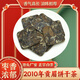 Lao Geyan 2010 Fujian Alpine Old Tree Jujube Fragrance White Tea Authentic Fuding White Tea First-Class Gongmei Biscuit Tea Small Square Piece Tea