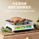 豪庭（HAOTING）称重电子秤商用高精度厨房秤食品秤千克秤超市菜场水果蔬菜30kg公斤计价秤台秤 【八仓速发】液晶不锈钢凹盘