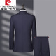 Pierre Cardin worsted wool suit men's high-end middle-aged men's business formal wedding suit Shangqing 170