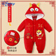 Disney Neugeborene Baby Kleidung Herbst und Winter verdickte rote Baby-Strampler im Jahr des Drachen 100-Tage-Vollmondkleidung Winter Kleidung Ty9711-4011 Green Teddy 66 cm xs