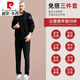 
Pier Cardin middle-aged and elderly sports suit men's jacket Spring and Autumn men's middle-aged men's sports suit running dad casual two-piece set 9905 light gray (coat long-sleeved pants) L [100-120Jin[Jin equals 0.5 kg]]