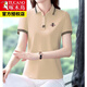 Woodpecker [pure cotton] short-sleeved T-shirt for women with large size summer new loose lapel POLO. shirt sports body 675 black POLO shirt XL Recommended 105-115Jin [Jin equals 0.5 kg]