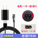 华而实适用志高理发器充电器ZG-F638 738 668 838 938小孩电推剪头发电源线 新款F738 638 698充电线