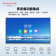 Wanbao Conference Tablet All-in-One-Touchscreen 55-Zoll-Elektronik Whiteboard Multimedia Unterricht Office Display Touch großer Bildung Projektion LED55H6Y