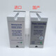 XMSJHoneywell燃烧安全R4343E1014火焰监测器C7035A1064 C7027A1049