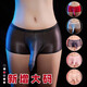 Men's Uniform Sexy Underwear 2025 New Sexy Men's Special Large Size Speed Attack Robe SM Shame Thong Black One Size