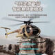 RHSKY Bird C189 Remote Control Helicopter Image Simulation Model Children's Toys Resistant to Drop Dual Brushless Motor Optical Flow Positioning Camouflage Version With Missile Pendant Full Set to Fly Standard - Single Battery + Shunfeng