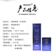 
Old Ni Old Ni Qingqian Liucha Leishan Qingqian Liucha Tea 10 small boxes 30 packs nationwide 60g