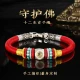 Xiaorui rope decorated with hand-made 12 zodiac zodiac zodiac color hand rope men's good luck silver transfer beads hand-woven guard female red rope year of the rabbit natal year bracelet for family and friends as a gift for rat life wang color guard hand rope
