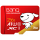 banq&JOY联名款 256GB TF（MicroSD）存储卡U3 C10 A1 V30 4K 高速款行车记录仪&监控摄像头手机内存卡