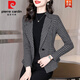 Pierre Cardin (pierre cardin) blazer women's spring, autumn and winter 2025 new style small fragrant style versatile fashionable temperament top Houndstooth XL 110-120Jin Jin equals 0.5 kg