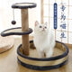 Naughty Cat Climbing Frame Cat Climbing Frame Cat Climbing Frames in One Sword and Cat Tree Wear-resistant Cat Climbing Board Jumping Toys Cat Products Cat Climbing Sage Pillar Wicker Gray Cat Climbing Frame