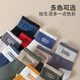 Cotton Thirteen 10 pairs of socks blind box men's socks for men's spring and autumn breathable medium-tube stockings long tube stockings comfortable and versatile large size random [color style random] medium-tube 10 pairs equal size