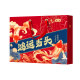 Yanzhifang tiene suerte 1098
