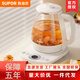 Supor Health Pot Tea Kettle 1.5L Office Health Pot Multi-level Temperature Control Intelligent Insulation Can Appoint Boiling Water Temperature New Style White 15YT01 No Filter