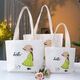 Skana Versatil Fashion Canvas informal de un solo hombro de un solo hombro Cartoon Student Student Bolsa de gran capacidad de gran capacidad desplazándose para trabajar en la bolsa de mamá Pequeña trompeta [21*29]