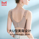 Cat man soft support underwear for women with large breasts, small gathering bra without marks, no steel rings, thin sexy gathering bra gray XL