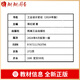 2025 Manuel d'auto-étude 13658 Théorie de l'histoire de la conception industrielle Jiang Hongbin rédacteur en chef 24e édition National Higher Education Autody Examen désigné manuel, y compris les machines de conception de l'examen, presse 13658 Industrial Design History Théorie de l'histoire