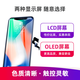 Reparaturen von Geek Reparaturen Apple-Telefon Reparaturen und Tür-zu-Tür-Austausch von Bildschirmintern- und Außenbildschirm-Montage iPhone Installationsdienst Ersatz iPhone 12 [OLED-Bildschirm ändern] Der interne Bildschirm ist gebrochen (Bildschirmbaugruppe ändern)