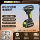 WU279 Gran estante de par, reparación de automóviles cargador de carpas de aire Herramienta de cañón de aire Llave eléctrica sin escobillas, WU279 + WU3884.0 Doble eléctrico + carga rápida