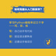 [Weixia Old Book] Aprenda Python Fácilmente sin base (producido por Blog Viewpoint) [ISBN [Mente para tener cuidado con el rodaje]