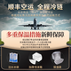 海泽鲜 帝王蟹礼盒生鲜大礼包 波士顿龙虾高档海鲜礼盒 重约8-9斤（帝王蟹礼盒1098款）