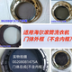Suitable for Haier roller XQG100-BDX14756GU1 observation window door body frame door frame inner frame new accessories No. 2: [Narrow side] 0020808147V door frame not included