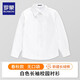 Luo Meng white shirt boys' long-sleeved shirt primary school students' campus clothing children's clothing shirts spring, autumn and winter campus performances spring and autumn shirts 170