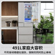 Panasonic (Panasonic) 20% national subsidy originally imported 491 household Japanese multi-door refrigerator French variable frequency air-cooled frost-free automatic ice making first-class energy efficiency NR-F509XT-N5
