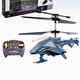
Lele Brothers Remote Control Armed Helicopter New Toy Children's Simulation Shark Aircraft Model Primary School Drone Male Black Package Four (1 battery + 3 spare batteries)