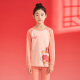 Red bean children's pure cotton autumn clothes and autumn pants suit men and women medium and large children autumn and winter low round neck thermal underwear Class A cotton sweater cover H4M1048 deep powder 150