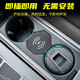 Maigu Yipins neuer Audi-Auto-WLAN-Ladegerät A6L/A7/A7L/S6/S7/RS6/RS7 Mobile Ladegerät [19-24 Audi A6L] Wireless Ladegerät
