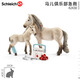 Conocimiento de la aviación Simulación alemana Modelo de plástico de animales Serie de caballos Flower Horse Stallion Niños Regalo Juguete Enseñanza Flower Horse Potreno 13886