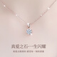 Moissan Diamond 999 Sterling Silver Necklace Women's Clavicle Summer 2024 New Pendant Birthday Gift for Girlfriend 925 Platinum
