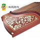 Dunhuang [neues Produkt] Shuanghe Chaoyang Spiele Teshi Guyi Sumu bewertet Guzheng Doppelte zwölf 694LC Chuntang Xiaolu