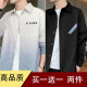 舻白 渐变长袖衬衫男春秋季宽松外套韩版潮流休闲ins潮牌休闲衬衣  679深灰蓝 S