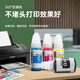 Green grid suitable for Canon TS3380 3180 3480 MG2580s 3080 2980 printer ink supply cartridge ink 845/846 four-color ink set (1 bottle of black, 5 bottles in total)