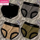 Modal Women's Sous -wear Women's High Taist Belly Le soulève des shorts de hanche confortables, respirants, adaptés à la peau, antibactériens, coton pur Briefes pour femmes (692 modèles) noir + gris + teint + Greater M suggestions (70-100jin [Jin équivaut à 0,5 kg])