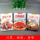 
[New and genuine] Enjoyed Sichuan cuisine + Hunan cuisine + braised food (all 3 volumes) Delicious food on the tip of the tongue Xia Qiang, Liu Xiaofei, etc. 1348**53 China Overseas Chinese Publishing House