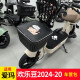 山头林村适用于爱玛欢乐豆2024-20电动车筐包TDT1349Z防水防尘内胆车篮包 15号黑色一鹿平安赠送防水罩