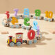 Huimu magnetic digital train toys children's magnetic building blocks assembled baby 1-3 to 6 years old 2 boys intelligence 11 traffic magnetic train