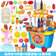 Ice Cream Toy Cart Cart Kinderhause Haus Spielhaus Küche Barbecue Burger Boy und Mädchen Eiscreme Cream Cart Tool Box Milky White_Bbq Burger Car 7029