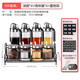 Newair glass oil bottle seasoning box set oil bottle salt jar seasoning rack seasoning bottle seasoning jar kitchen storage rack