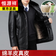 恒源祥中老年男士真皮皮衣冬季新品加绒加厚中长款爸爸装绵羊皮外套男装 拉链款棕色【可拆-毛领+绒胆】 XL 180【建议140-155斤】