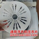 Huixi semi-automatic old-fashioned washing machine accessories spin-drying barrel press tablet universal Midea Haier AUX Little Swan TCL dehydration barrel inner cover press cloth press tablet double barrel double cylinder diameter 24.5cm dehydrator dryer 2 pieces